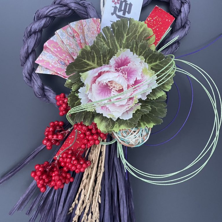 「年末年始のお休みのご案内」